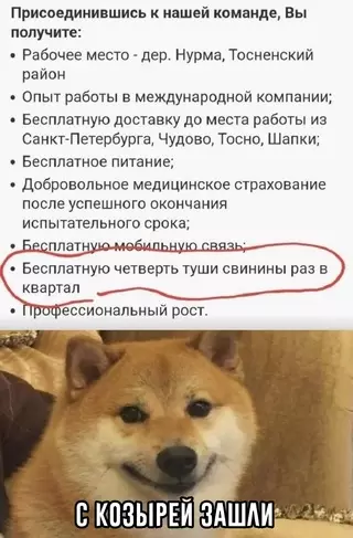 Смешная картинка №715640