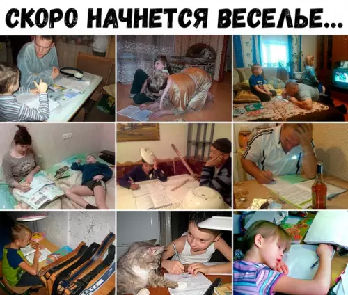 Смешная картинка №376099