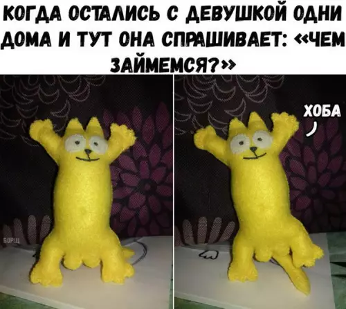 Смешная картинка №215059