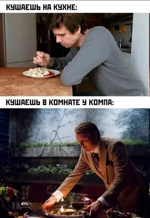 Смешная картинка №695475