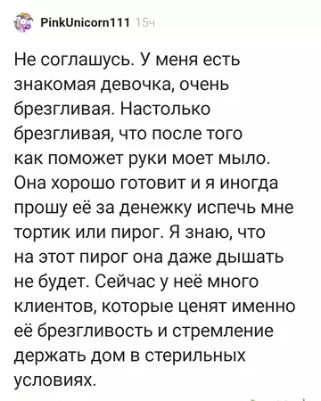 Смешная картинка №769359
