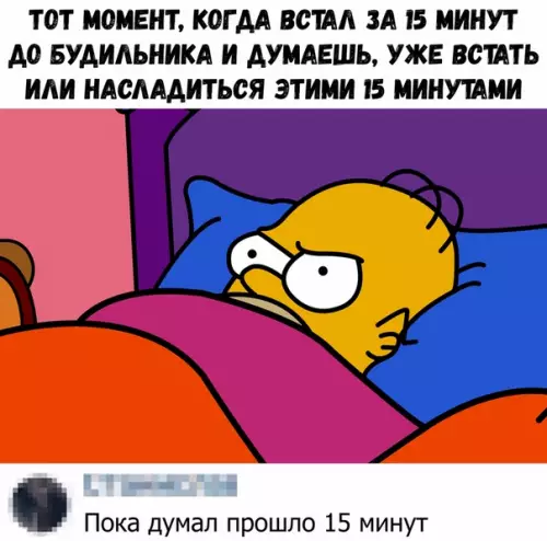 Смешная картинка №388106