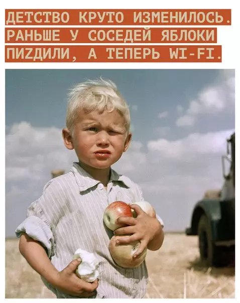 Смешная картинка №266953