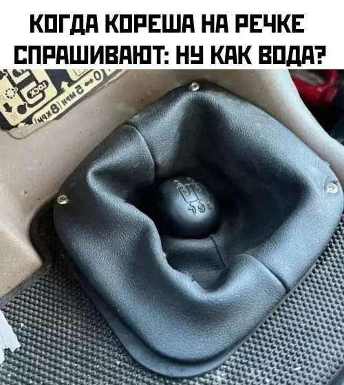 Смешная картинка №781355