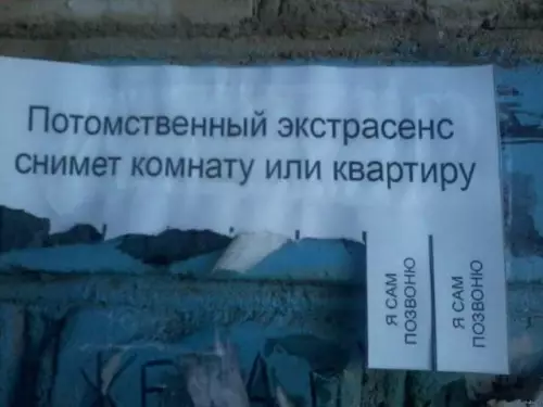 Смешная картинка №818243