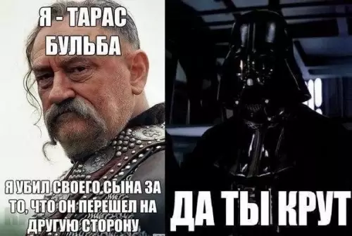 Смешная картинка №222524