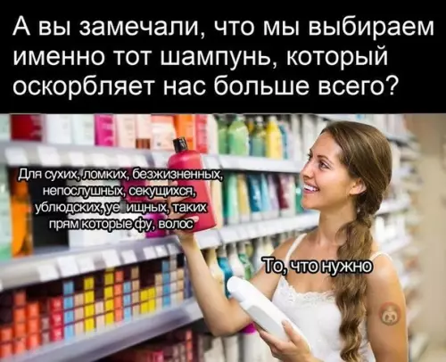 Смешная картинка №541935 А ведь точно....
