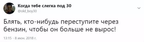 Смешная картинка №280251