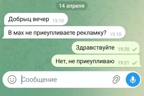 Смешная картинка №809791 Штош