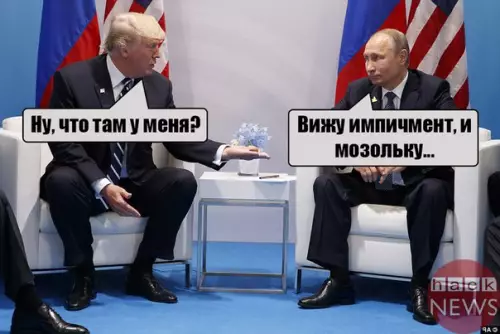Смешная картинка №201828