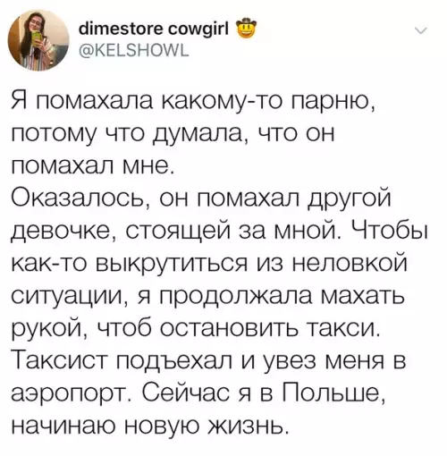 Смешная картинка №462940 Когда некуда отступать ???