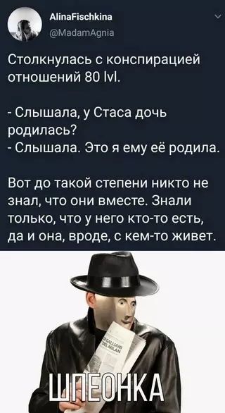Смешная картинка №701492