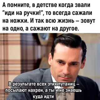 Смешная картинка №685218 Taк и живём