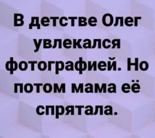 Смешная картинка №670018