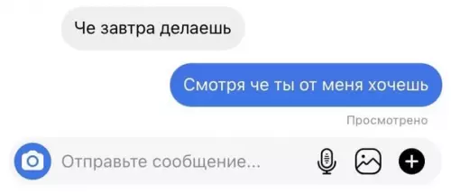 Смешная картинка №597337 Унивepcaльный oтвeт
