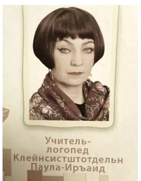 Смешная картинка №556313 Вот сразу видно - человек на СВОЕМ месте! ?
