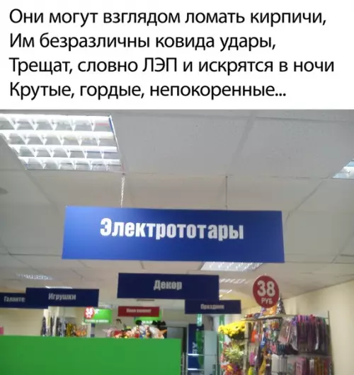 Смешная картинка №498954