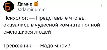 Смешная картинка №777192