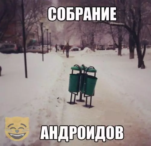 Смешная картинка №318567
