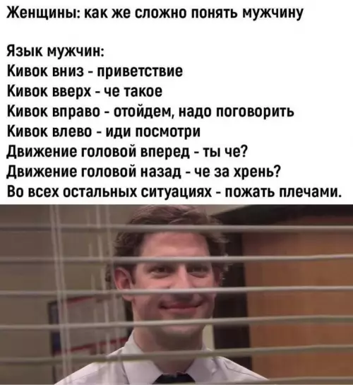 Смешная картинка №686775