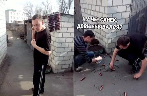 Смешная картинка №333832 У каждого есть такой друг