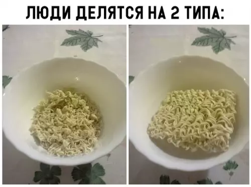 Смешная картинка №302384
