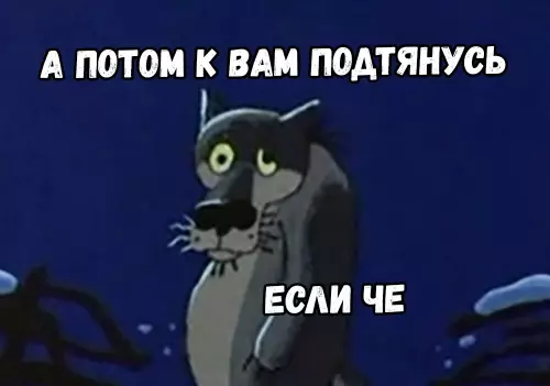продолжение Смешная картинка №667545 Узнaли? Coглаcны?