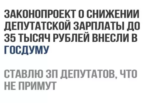 Смешная картинка №275428