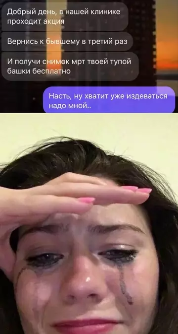 Смешная картинка №762522