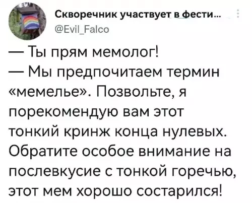 Смешная картинка №697237