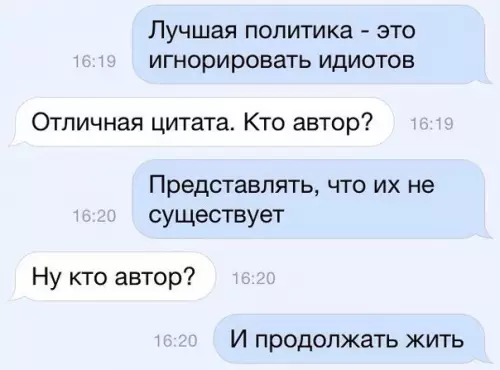 Смешная картинка №311783