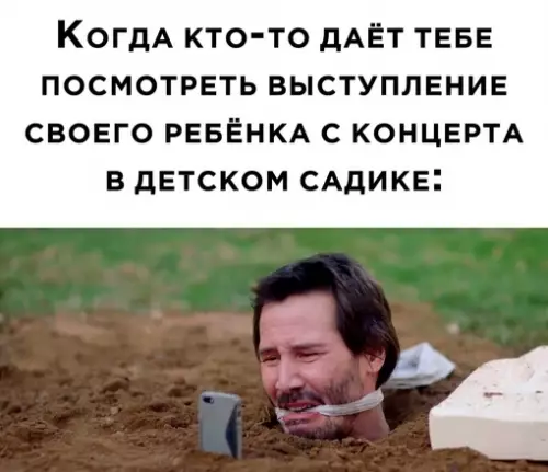 Смешная картинка №697370