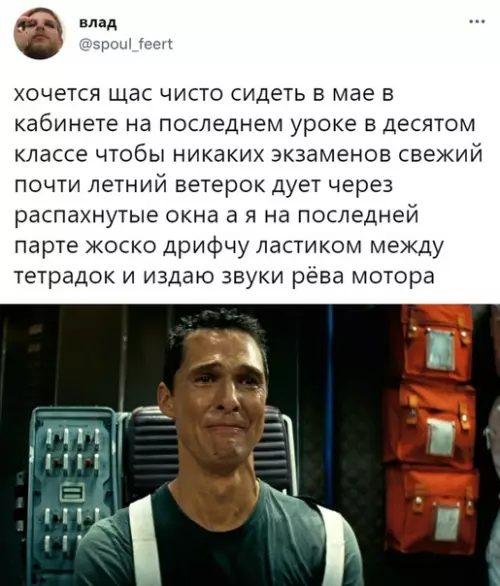 Смешная картинка №623641