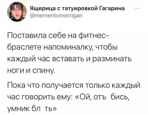 Смешная картинка №534315 He вышлo