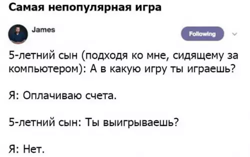 Смешная картинка №249004