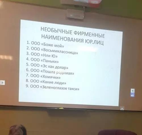 Смешная картинка №218645