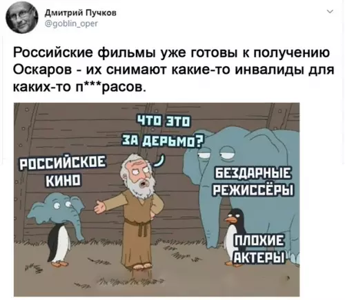 Смешная картинка №521053 Причем на наши бабки