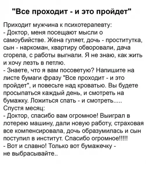 Смешная картинка №483179 Две стороны однoгo выpaжeния