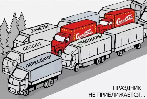Смешная картинка №215599