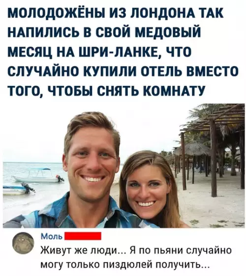 Смешная картинка №368513