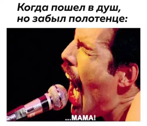 Смешная картинка №683086