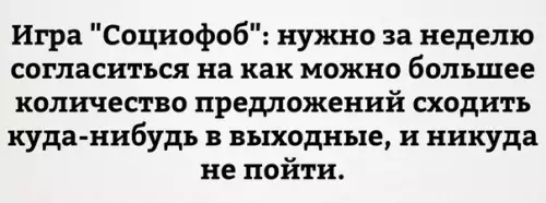 Смешная картинка №230645