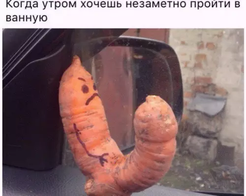 Смешная картинка №660154