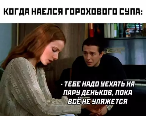 Смешная картинка №710376