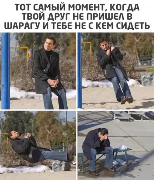 Смешная картинка №530754
