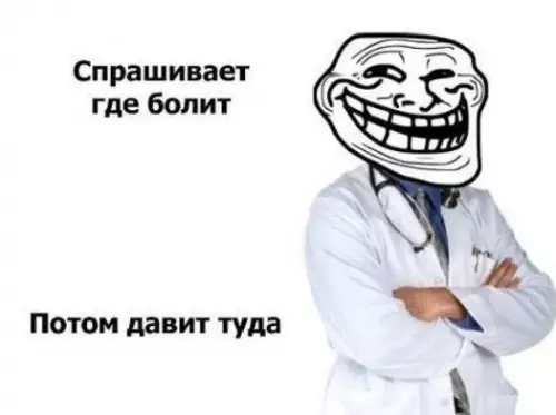 Смешная картинка №208541
