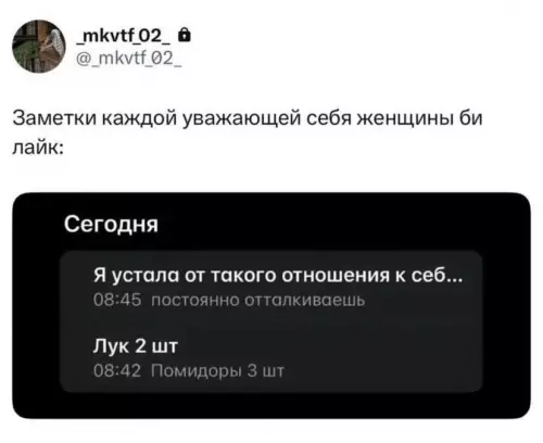 Смешная картинка №781172