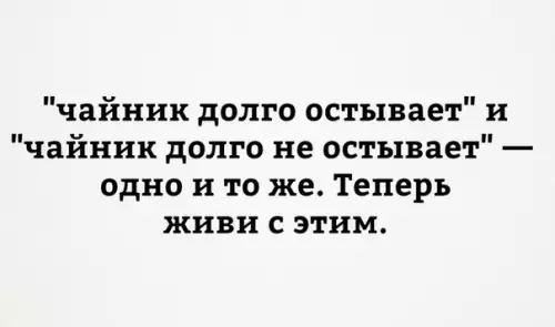 Смешная картинка №261023