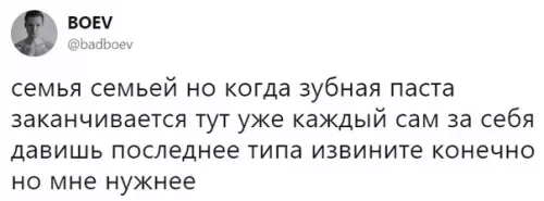 Смешная картинка №348695