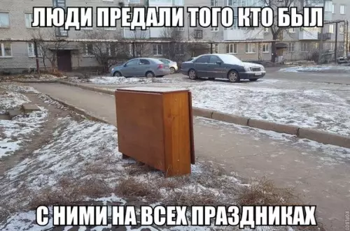 Смешная картинка №239095